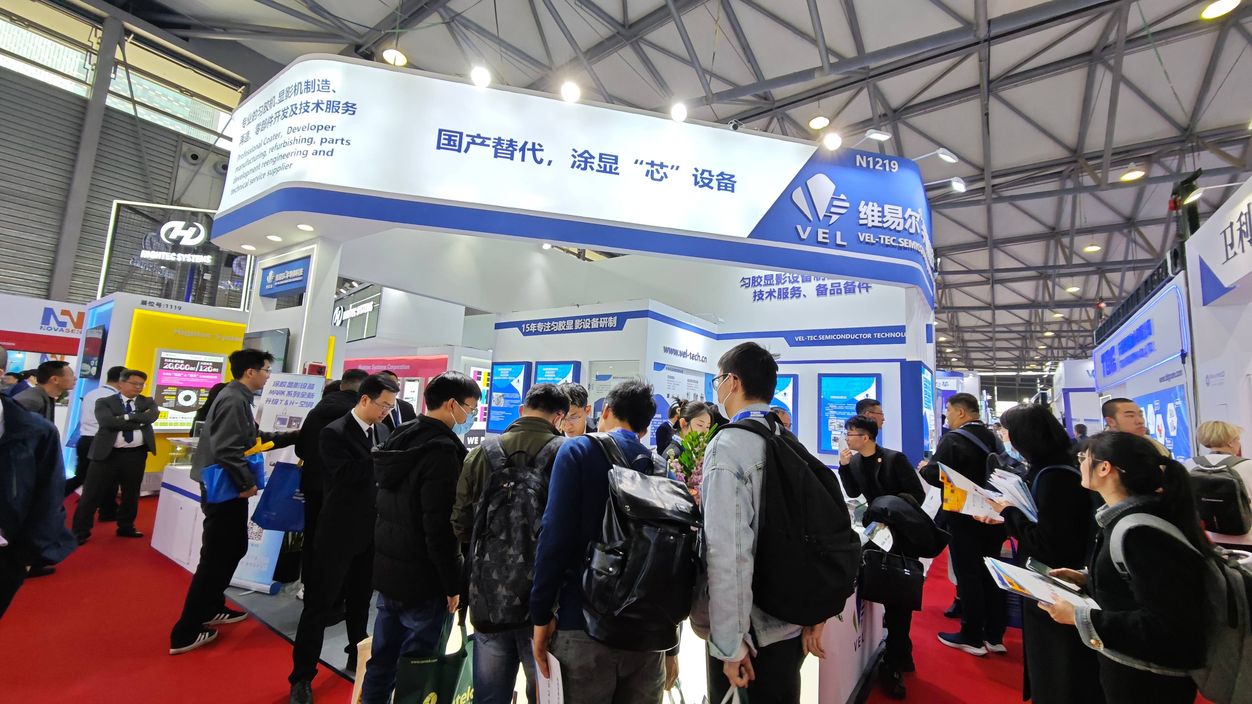 SEMICON CHINA 2024展会圆满落幕