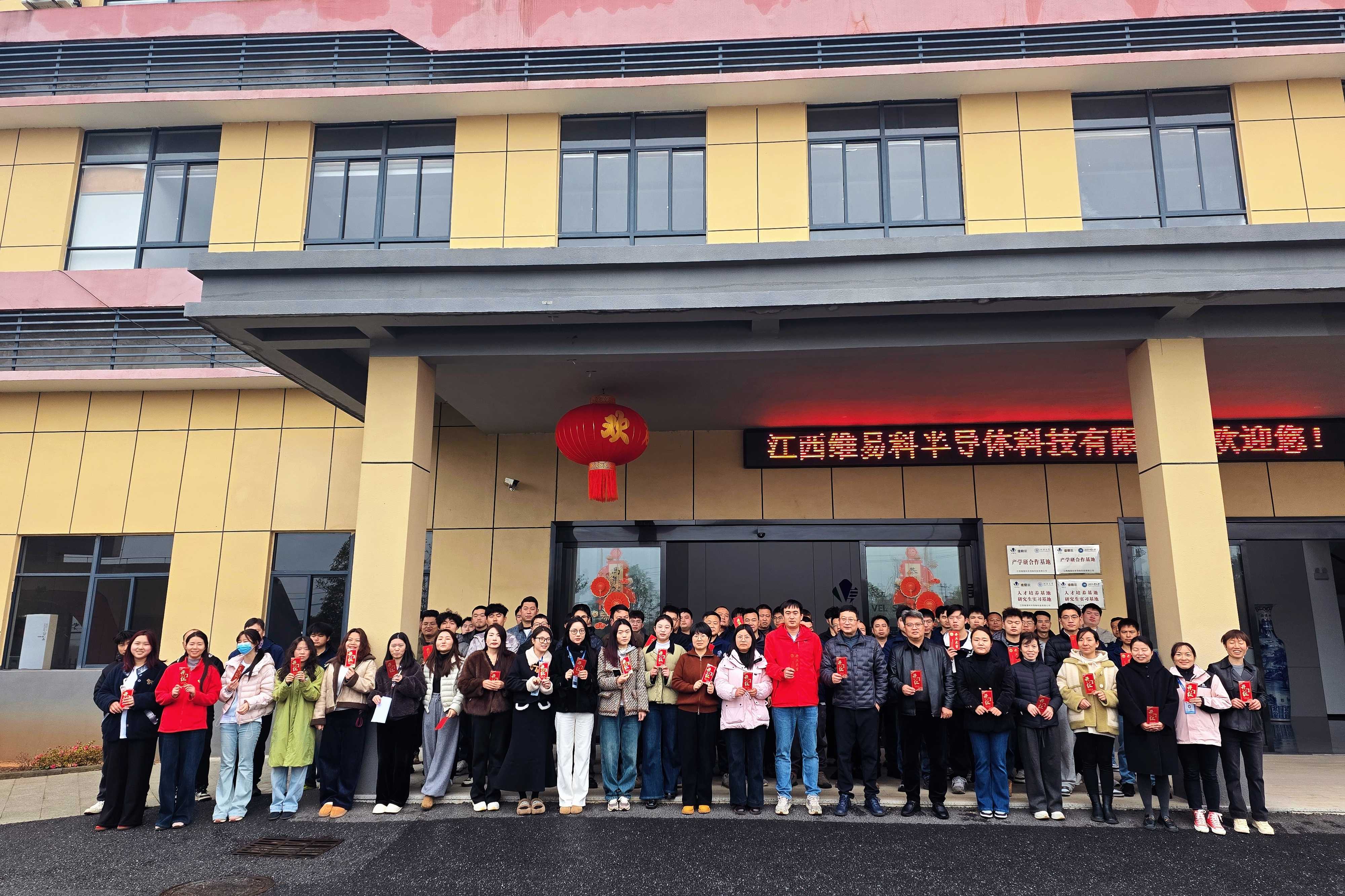 开工大吉 | 春风启序，万象更新；马蹄踏响，共赴新程！